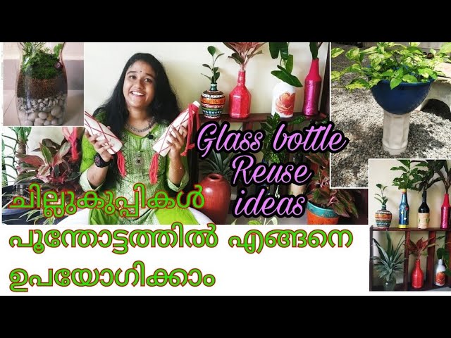 5 Glass Bottles Garden Decor Ideas | zero cost ideas | How to reuse old glass bottles for gardening